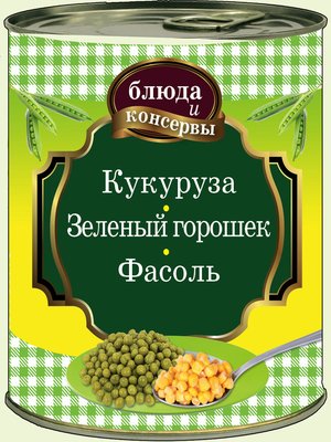 cover image of Кукуруза. Зеленый горошек. Фасоль